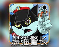 Detective Black Cat